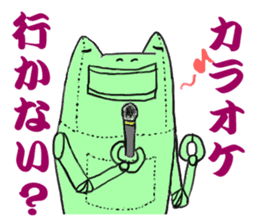 choju-giga-byte sticker #4560886