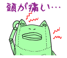 choju-giga-byte sticker #4560887