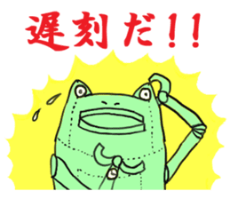 choju-giga-byte sticker #4560892