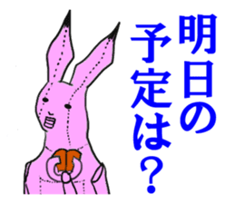 choju-giga-byte sticker #4560894