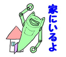 choju-giga-byte sticker #4560896