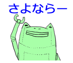 choju-giga-byte sticker #4560897