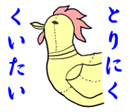 choju-giga-byte sticker #4560899