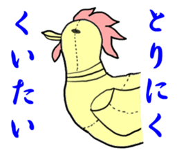 choju-giga-byte sticker #4560899