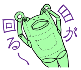 choju-giga-byte sticker #4560901