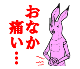 choju-giga-byte sticker #4560906