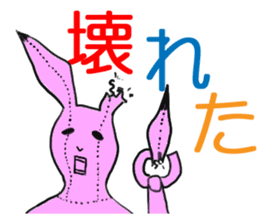 choju-giga-byte sticker #4560908