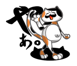 Cats at their own pace sticker #4560952