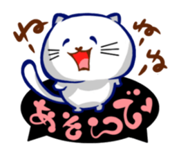 Cats at their own pace sticker #4560954