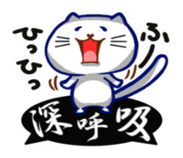 Cats at their own pace sticker #4560959