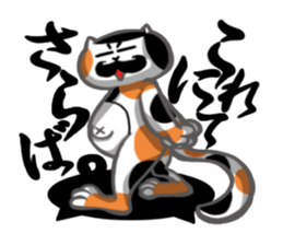 Cats at their own pace sticker #4560962