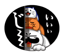 Cats at their own pace sticker #4560976