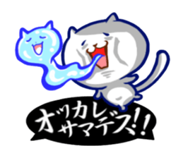 Cats at their own pace sticker #4560980