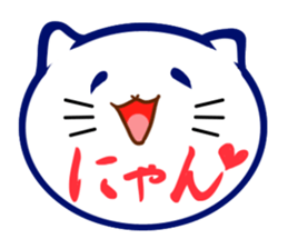 Cats at their own pace sticker #4560990