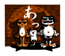 Cats at their own pace sticker #4560991