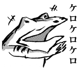 giga!Japanese Frog Sticker sticker #4560994