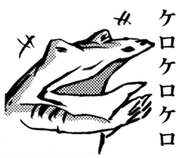 giga!Japanese Frog Sticker sticker #4560994