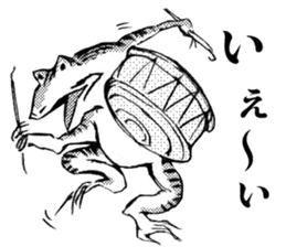 giga!Japanese Frog Sticker sticker #4560999