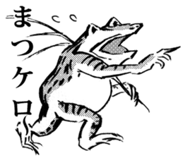 giga!Japanese Frog Sticker sticker #4561003