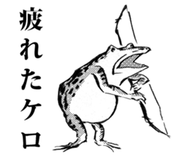 giga!Japanese Frog Sticker sticker #4561006