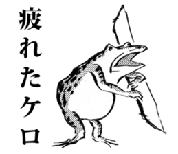 giga!Japanese Frog Sticker sticker #4561006