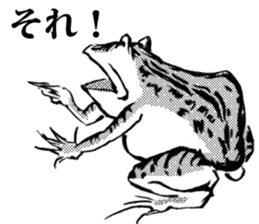 giga!Japanese Frog Sticker sticker #4561010