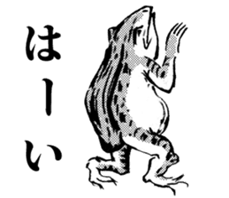 giga!Japanese Frog Sticker sticker #4561011