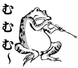 giga!Japanese Frog Sticker sticker #4561012