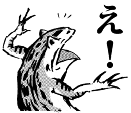 giga!Japanese Frog Sticker sticker #4561015