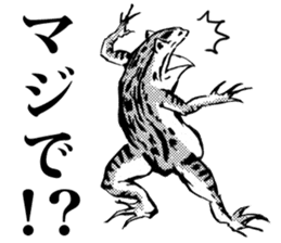 giga!Japanese Frog Sticker sticker #4561016