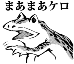 giga!Japanese Frog Sticker sticker #4561018