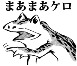 giga!Japanese Frog Sticker sticker #4561018
