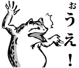 giga!Japanese Frog Sticker sticker #4561020