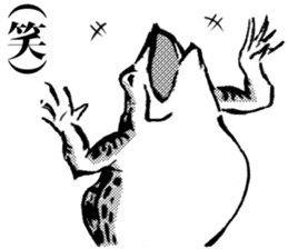 giga!Japanese Frog Sticker sticker #4561021