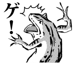 giga!Japanese Frog Sticker sticker #4561022