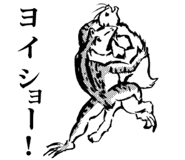 giga!Japanese Frog Sticker sticker #4561023
