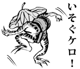 giga!Japanese Frog Sticker sticker #4561026