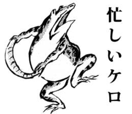 giga!Japanese Frog Sticker sticker #4561028