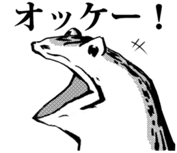 giga!Japanese Frog Sticker sticker #4561030