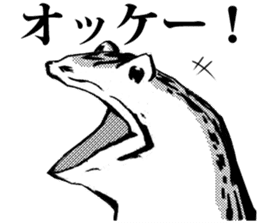 giga!Japanese Frog Sticker sticker #4561030