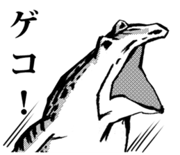 giga!Japanese Frog Sticker sticker #4561031
