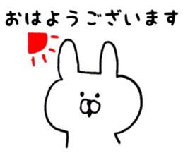 keigo usagi 01 sticker #4561312