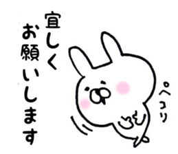 keigo usagi 01 sticker #4561314