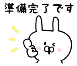 keigo usagi 01 sticker #4561315