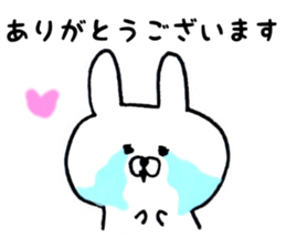 keigo usagi 01 sticker #4561316