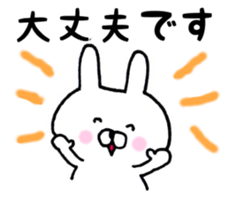 keigo usagi 01 sticker #4561320