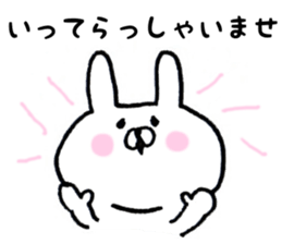 keigo usagi 01 sticker #4561322