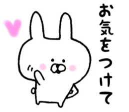 keigo usagi 01 sticker #4561328