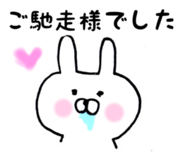 keigo usagi 01 sticker #4561338