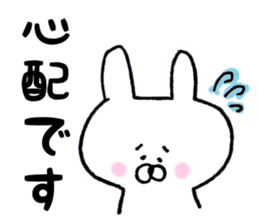 keigo usagi 01 sticker #4561347